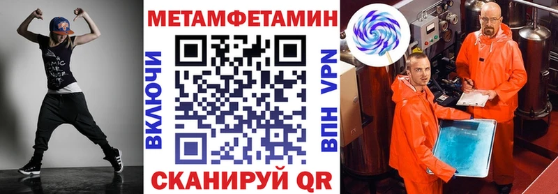 mega как войти купить наркотик Красный Холм Амфетамин Розовый