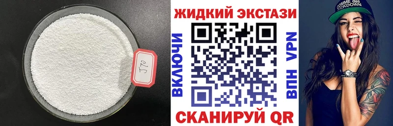 Бутират бутик  Красный Холм 