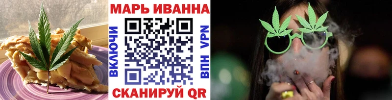 Canna-Cookies конопля  площадка состав  Красный Холм 