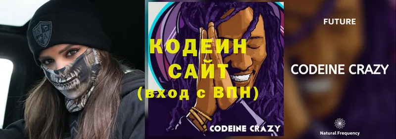 как найти наркотики  Красный Холм  Кодеин Purple Drank 