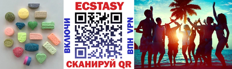 где купить наркотик  Красный Холм  площадка формула  Ecstasy mix 