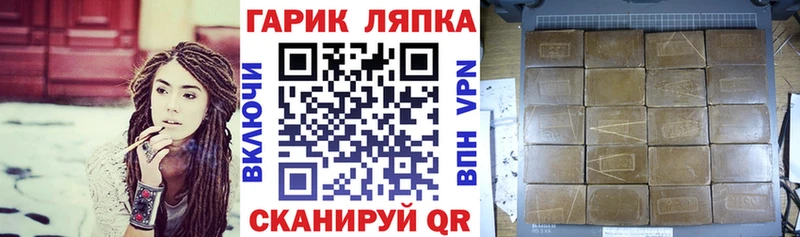 ГАШ индика сатива  hydra ТОР  Красный Холм  где купить наркоту 