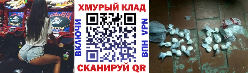 ГЕРОИН герыч купить наркоту Красный Холм