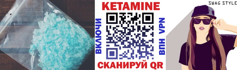 КЕТАМИН ketamine  Красный Холм 