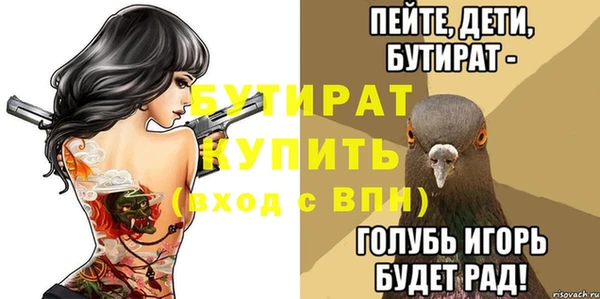таблы Нягань