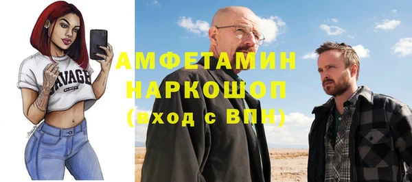 гашик Нязепетровск