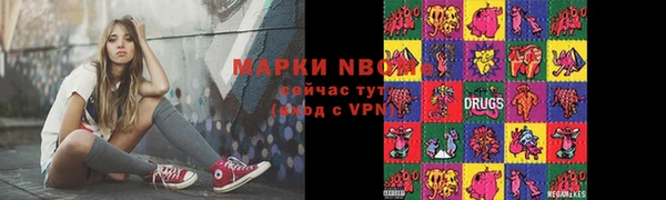 гашик Нязепетровск