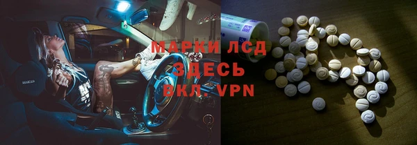 гашик Нязепетровск