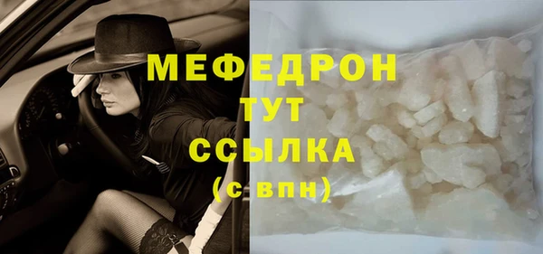 jwh Няндома