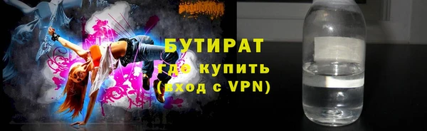 гашик Нязепетровск