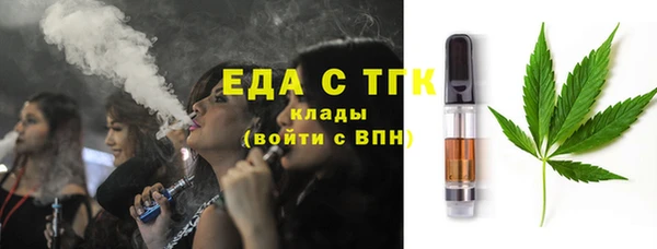 таблы Нягань