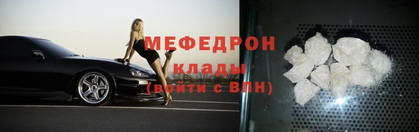 гашик Нязепетровск