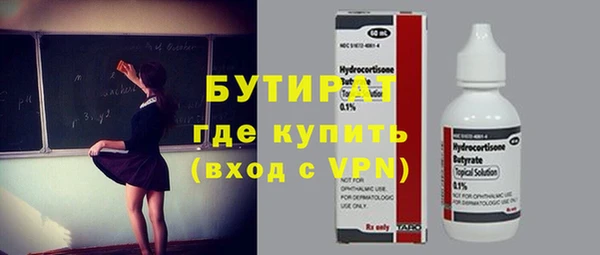 таблы Нягань