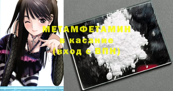 дистиллят марихуана Новокубанск