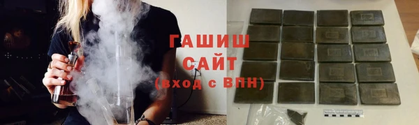 гашик Нязепетровск