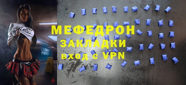 таблы Нягань