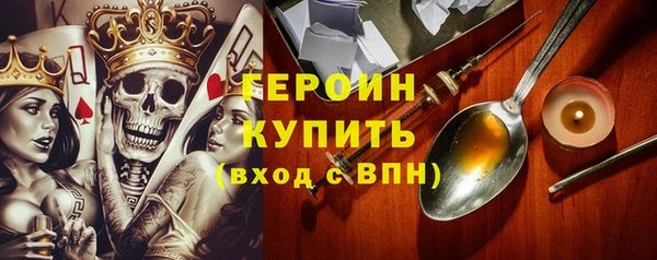 гашик Нязепетровск
