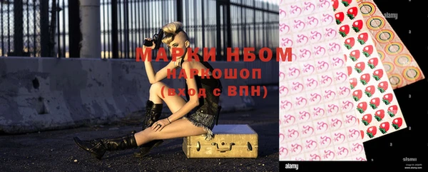 jwh Няндома