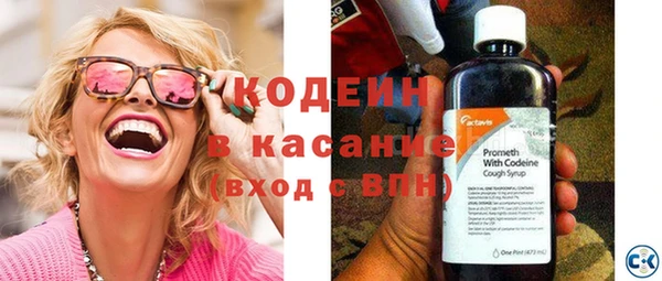 гашик Нязепетровск