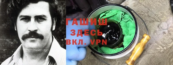 гашик Нязепетровск