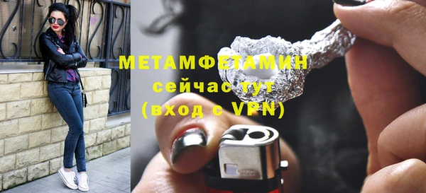 гашик Нязепетровск