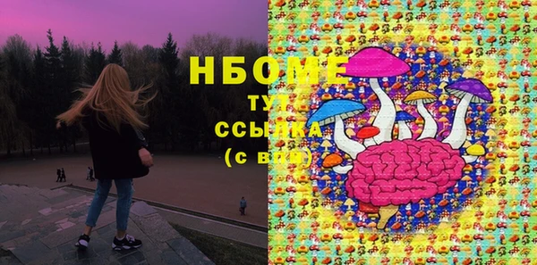 таблы Нягань