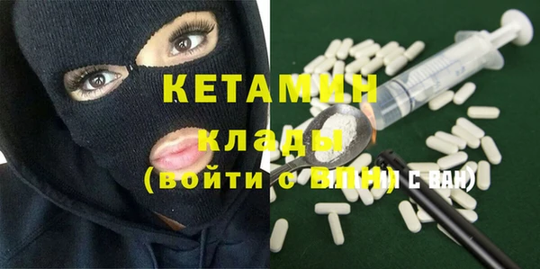 гашик Нязепетровск