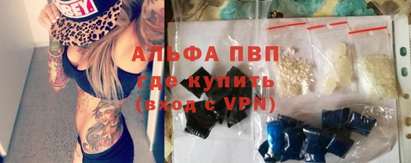 гашик Нязепетровск
