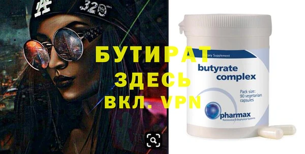 МДМА Новодвинск