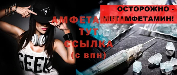 таблы Нягань