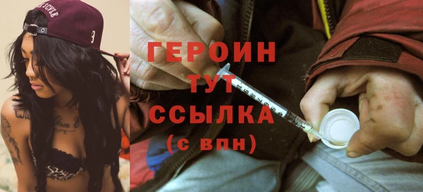 гашик Нязепетровск