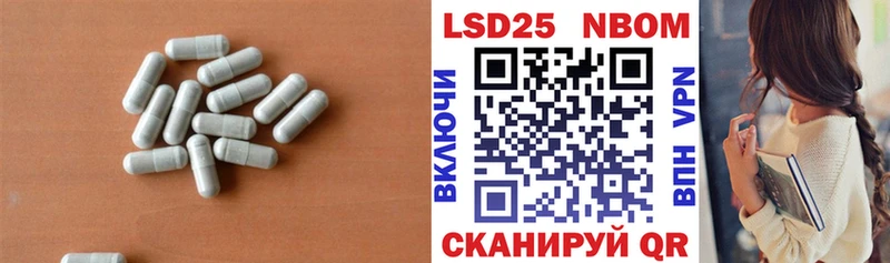 Лсд 25 экстази ecstasy  сколько стоит  Красный Холм 
