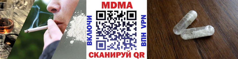 МДМА Molly  дарнет шоп  Красный Холм 