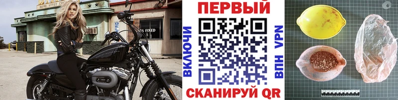 гидра ссылки  Красный Холм  Метамфетамин кристалл  магазин продажи наркотиков 