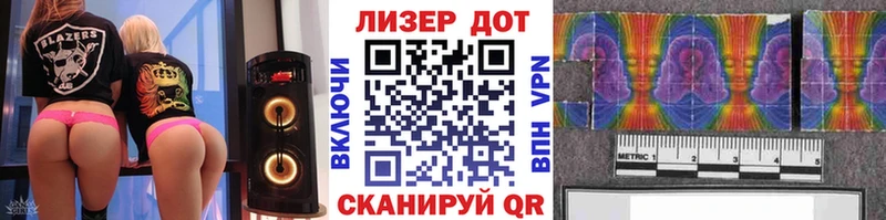 купить  сайты  Красный Холм  Марки 25I-NBOMe 1,5мг 