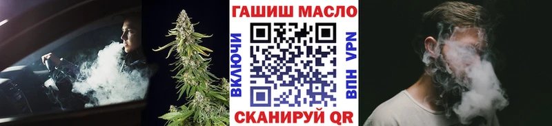 Дистиллят ТГК жижа  наркошоп  Красный Холм 